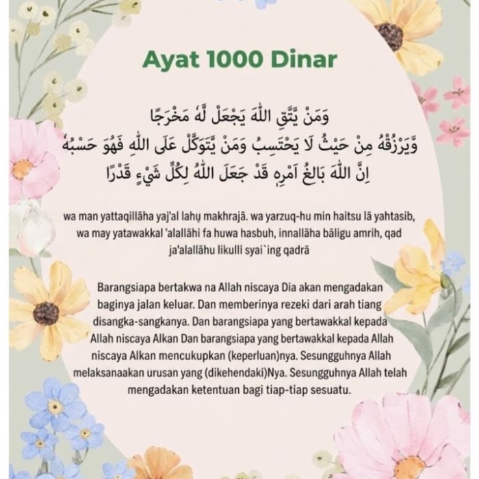 Ayat 1000 Dinar, Bekal Spiritual untuk Menumbuhkan Optimisme dan Ketakwaan